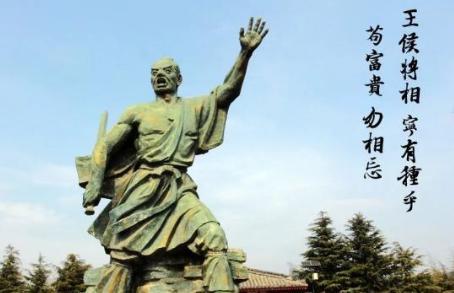 历史上竟然有大臣说“陛下，您这是想要造反吗？”谁说过这样的话？