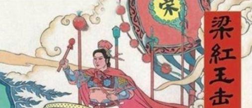 盘点历史上5位巾帼英雄，梁红玉只能排第五