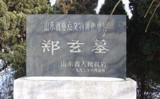 《三国》郑玄为什么备受赞赏?郑玄的生平经历是怎么样的? 《三国》郑玄为什么备受赞赏?郑玄的生平经历是怎么样的?