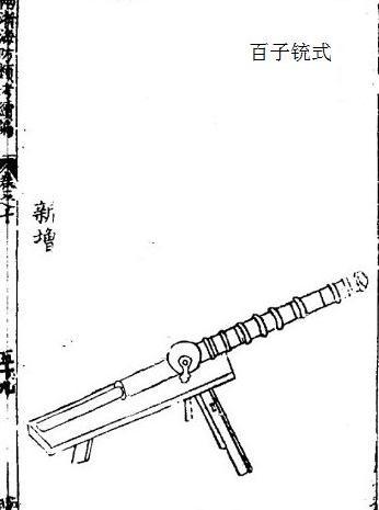 戚继光拥有明代如此种类繁多的火炮 为何独爱虎蹲炮呢