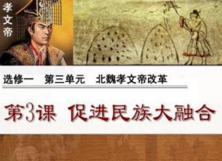 杨坚李世民的原名是什么？曾经拥有鲜卑姓氏是怎么回事？