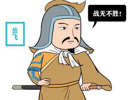 除岳家军外,南宋还有一支铁军吗? 除岳家军外,南宋还有一支铁军吗?