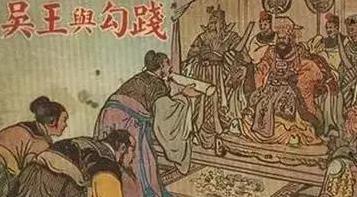 请出阴谋家的祖师爷勾践,他的那些阴谋诡计还有成功的可能吗? 请出阴谋家的祖师爷勾践,他的那些阴谋诡计还有成功的可能吗?