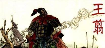 <a href=https://www.lishiji.cn/lishi/466/ target=_blank class=infotextkey>秦朝</a>灭亡是<a href=https://www.lishiji.cn/lishi/468/ target=_blank class=infotextkey>名将</a>王翦去了哪里 他为什么没有出现