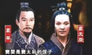 汉朝丞相窦婴是个怎么样的人？窦婴是怎么死的？