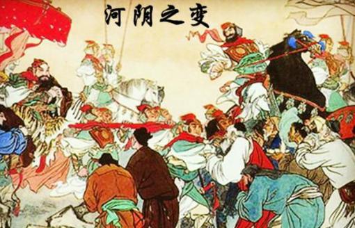 北魏汉化改革失败之后宇文泰做了什么?两项制度解决民族矛盾! 北魏汉化改革失败之后宇文泰做了什么?两项制度解决民族矛盾!