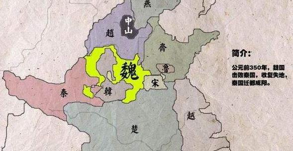 <a href=https://www.lishiji.cn/lishi/1666/ target=_blank class=infotextkey>揭秘</a>：战国时期魏国的版图为什么变化多端？