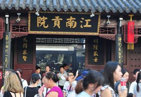 揭秘古人在科举上作弊的手段 最常见的形式一共有三种 <a href=https://www.lishiji.cn/lishi/1666/ target=_blank class=infotextkey>揭秘</a><a href=https://www.lishiji.cn/lishi/7554/ target=_blank class=infotextkey>古人</a>在<a href=https://www.lishiji.cn/lishi/2790/ target=_blank class=infotextkey>科举</a>上作弊的手段 最常见的形式一共有三种