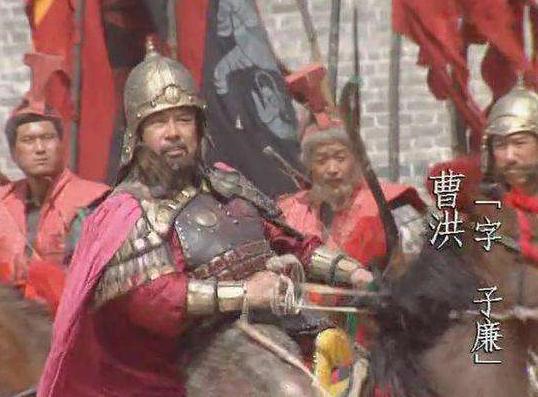 三国时期曹魏名将，历史上的曹洪是个怎样的人？