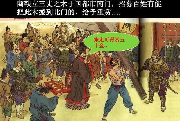 商鞅不是死于“五马分尸”,而是死于“五牛分尸”? 商鞅不是死于“五马分尸”,而是死于“五牛分尸”?