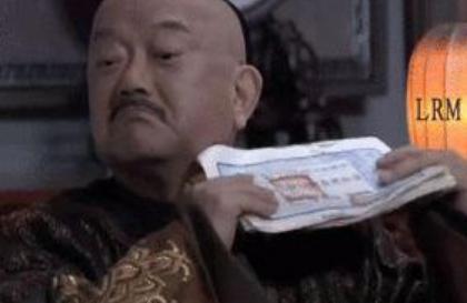 和珅的钱都是通过贪污受贿得来的吗 事实证明和珅的钱都是合法经营来的