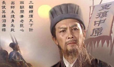 刘备临死前说马谡此人不堪大用 为何诸葛亮看不出来呢 刘备临死前说马谡此人不堪大用 为何诸葛亮看不出来呢