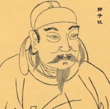 霍光和郭子仪，为什么一个身死家亡一个福泽子孙？