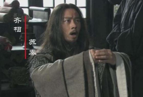 苏秦与太后私通是死罪，为何燕王还重重赏他？