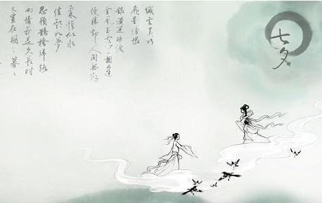 古代七夕节有什么活动呢 古人是如何度过的