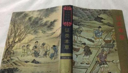 古代方士的“长生不老”之法有好的地方吗？促进了化学和药物学的发展！