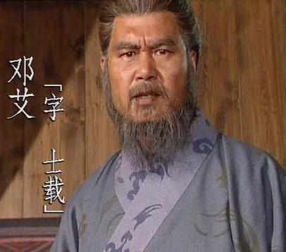 邓艾是怎么用两千人让刘禅投降的 并不是因为刘禅窝囊 邓艾是怎么用两千人让刘禅投降的 并不是因为刘禅窝囊
