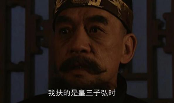 隆科多参加八王议政，是为了扶弘时上位？