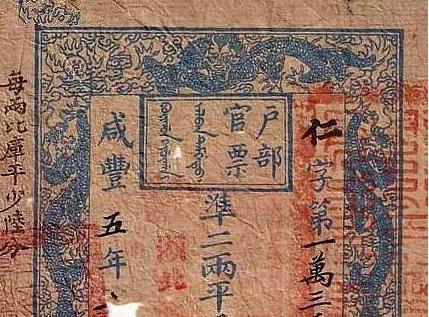 元朝期间总共发行了哪几种货币 有铜钱之类的吗 元朝期间总共发行了哪几种货币 有铜钱之类的吗