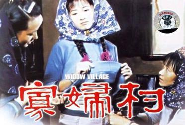 古时候的法律是允许寡妇改嫁的 那么改嫁需要什么条件呢