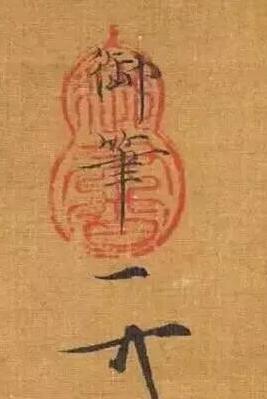 李鸿章是怎么签《辛丑条约》的?这个奇怪的字代表什么? 李鸿章是怎么签《辛丑条约》的?这个奇怪的字代表什么?