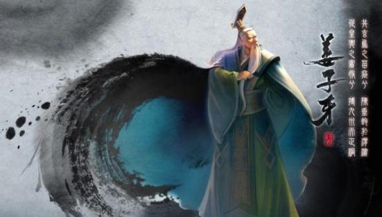 周武王临终前为什么不让姜子牙辅政？