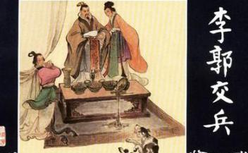 <a href=https://www.lishiji.cn/lishi/86/ target=_blank class=infotextkey>三国</a><a href=https://www.lishiji.cn/lishi/9690/ target=_blank class=infotextkey>典故</a>&mdash;&mdash;李郭之乱简介