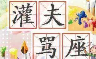 汉朝丞相窦婴是个怎么样的人？窦婴是怎么死的？