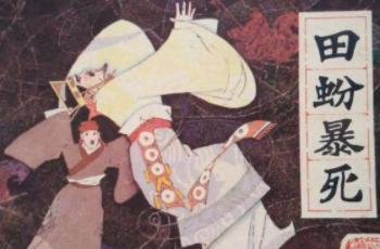 汉武帝的夺权路！一场宴会除掉三大臣毫不费力！