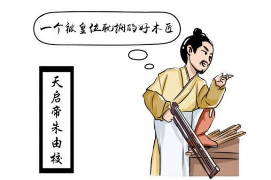 袁崇焕是个怎么样的人？袁崇焕能算得上是民族英雄吗？