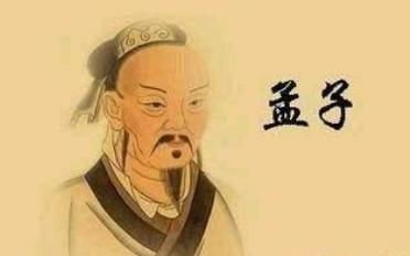 匡章在历史上是个怎样的人？孟子为何与他交朋友？