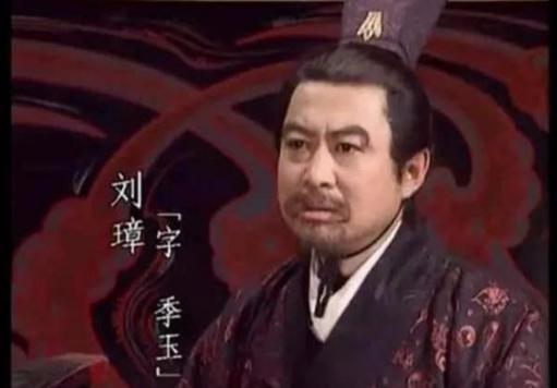 益州牧刘璋雄才伟略,是什么导致他被后世人嘲笑? 益州牧刘璋雄才伟略,是什么导致他被后世人嘲笑?