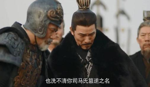 “高平陵政变”时司马懿的三千死士怎么来的？最后又去哪里了？