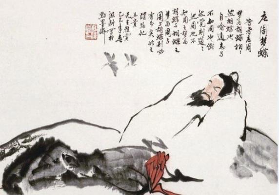 庄子一生为什么不愿当官？