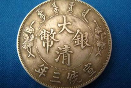 大清灭亡之后国库里的钱去哪里了?国库里还有多少钱? 大清灭亡之后国库里的钱去哪里了?国库里还有多少钱?