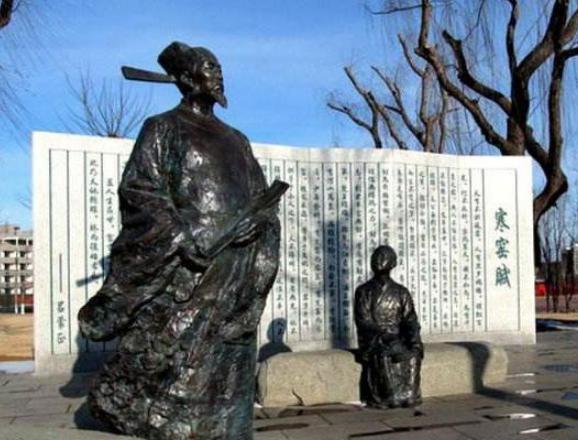 以清廉著称的宰相吕蒙正，喝一碗汤要杀一百只鸡？