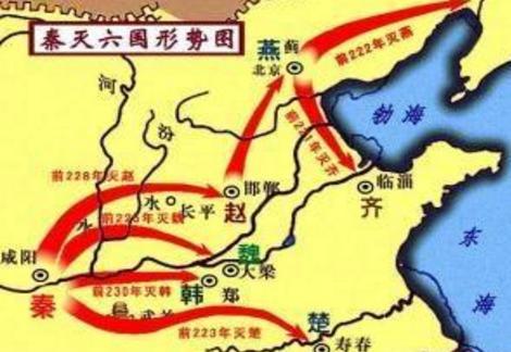 秦国灭亡五国时为什么齐国会见死不救 不是不救而是救不了