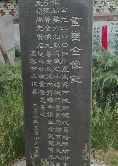 《三国》郑玄为什么备受赞赏?郑玄的生平经历是怎么样的? 《三国》郑玄为什么备受赞赏?郑玄的生平经历是怎么样的?