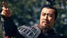 刘备为何能从曹操手中骗取5万人马？这5万人的下场是什么？