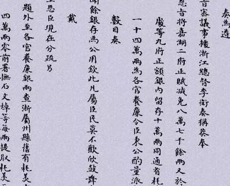 他们是雍正初期的朝坛三巨头 为什么唯独此人的结局能够圆满 他们是雍正初期的朝坛三巨头 为什么唯独此人的结局能够圆满