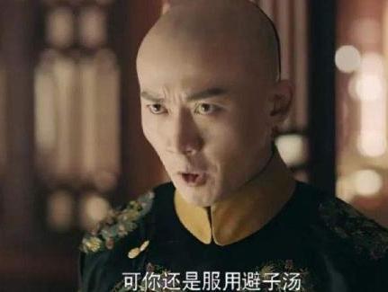 古人是如何避孕的呢 不是什么人都用得了此物的