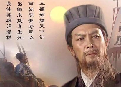 诸葛亮死后百姓想给他立庙 刘禅为什么会反对百姓立庙