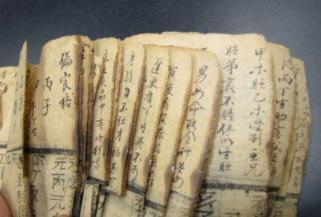 猪鼠年瘟疫的预言是真的吗？预言出自哪里？