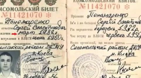 “谢尔盖穿越事件”是怎么回事?谢尔盖穿越被官方认证是真的吗? “谢尔盖穿越事件”是怎么回事?谢尔盖穿越被官方认证是真的吗?