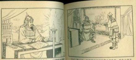 关羽败走麦城被吕蒙所杀 那么他到底是一个什么样的人