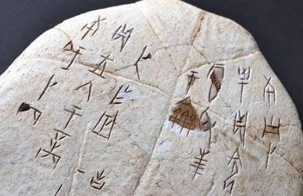 甲骨文中提到过夏朝吗？夏朝是否真实存在？