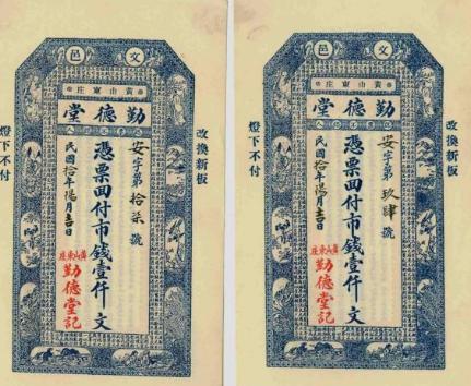 既然皇帝能够印钱 为什么不能想用多少就印多少钱呢