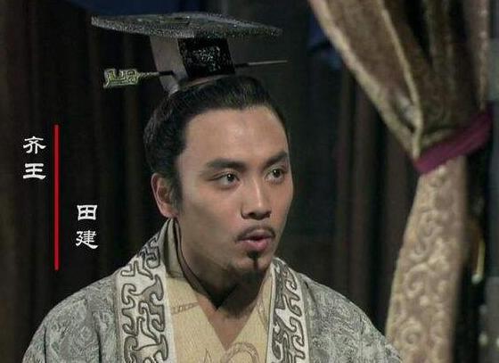 在秦始皇灭六国的战争中,齐国为什么没有抵抗就灭亡了?