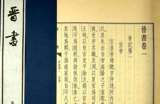 晋武帝为什么立司马炎为太子?看到太子痴傻晋武帝动过废太子的心思吗? 晋武帝为什么立司马炎为太子?看到太子痴傻晋武帝动过废太子的心思吗?