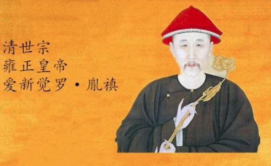 他是废太子，儿子却28岁封郡王，36岁封亲王